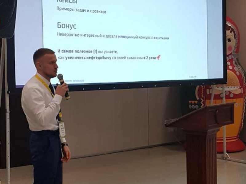 UfaDevConf 2018