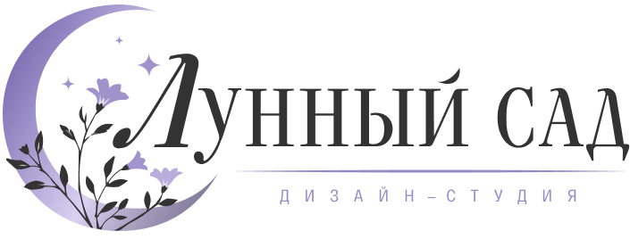 Дизайн-студия MOON#6