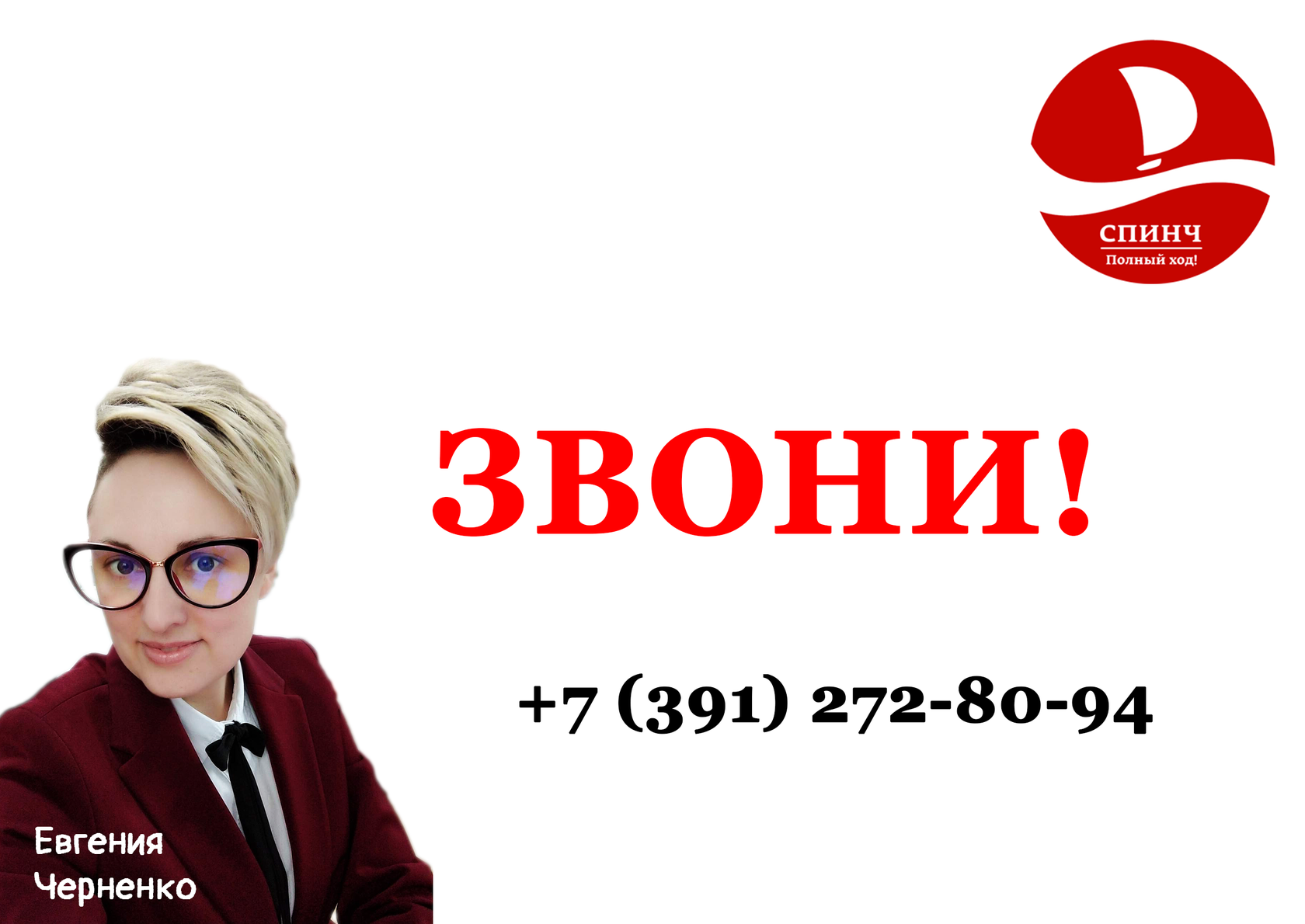 Купить 1 комнатную квартиру в Красноярске