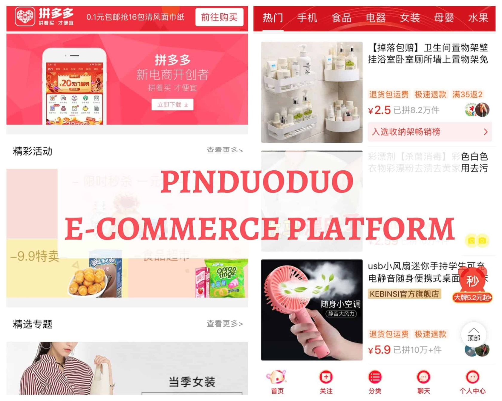 Pinduoduo магазин. Товары Пиндуодуо. Pin Duo Duo. Pinduoduo приложение.