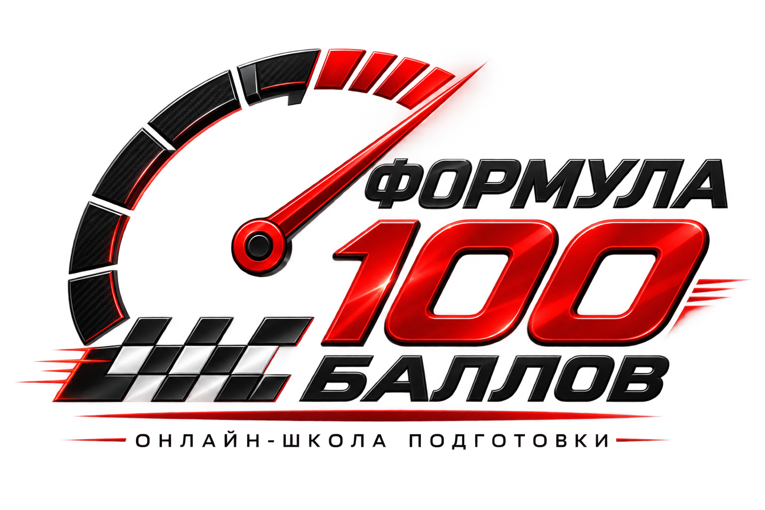 Главная