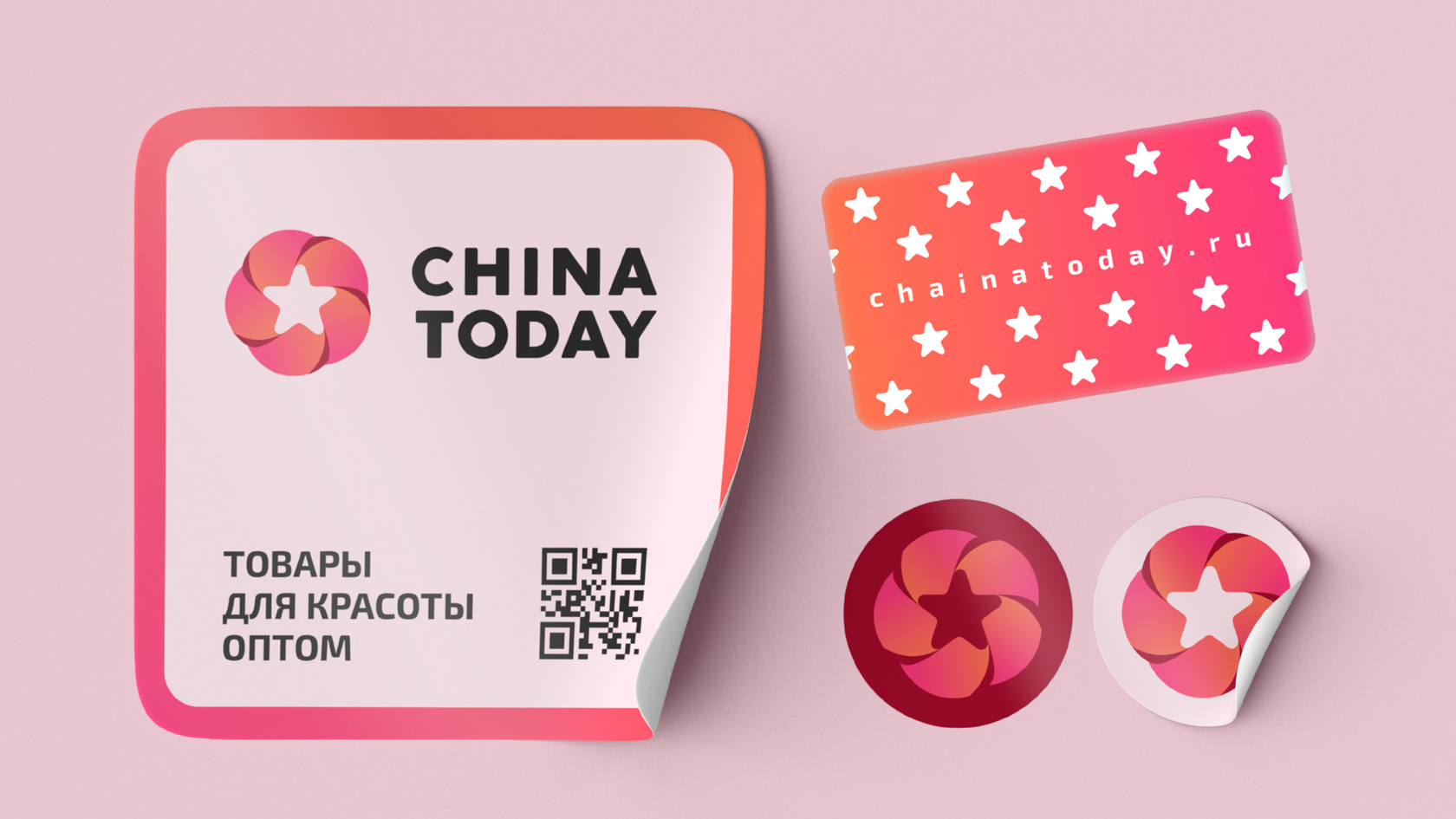 Chinatoday. CHINATODAY материалы опт.