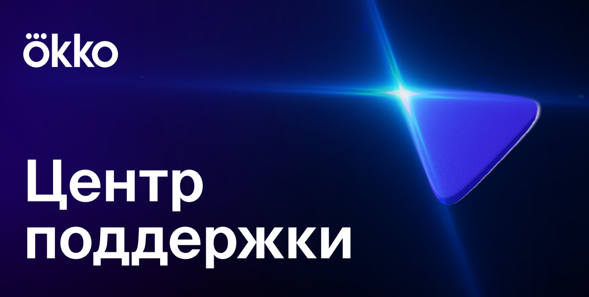 Сколько устройств можно подключить