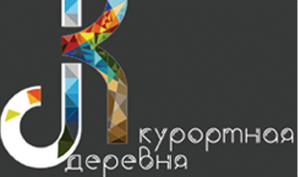 Курортная деревня