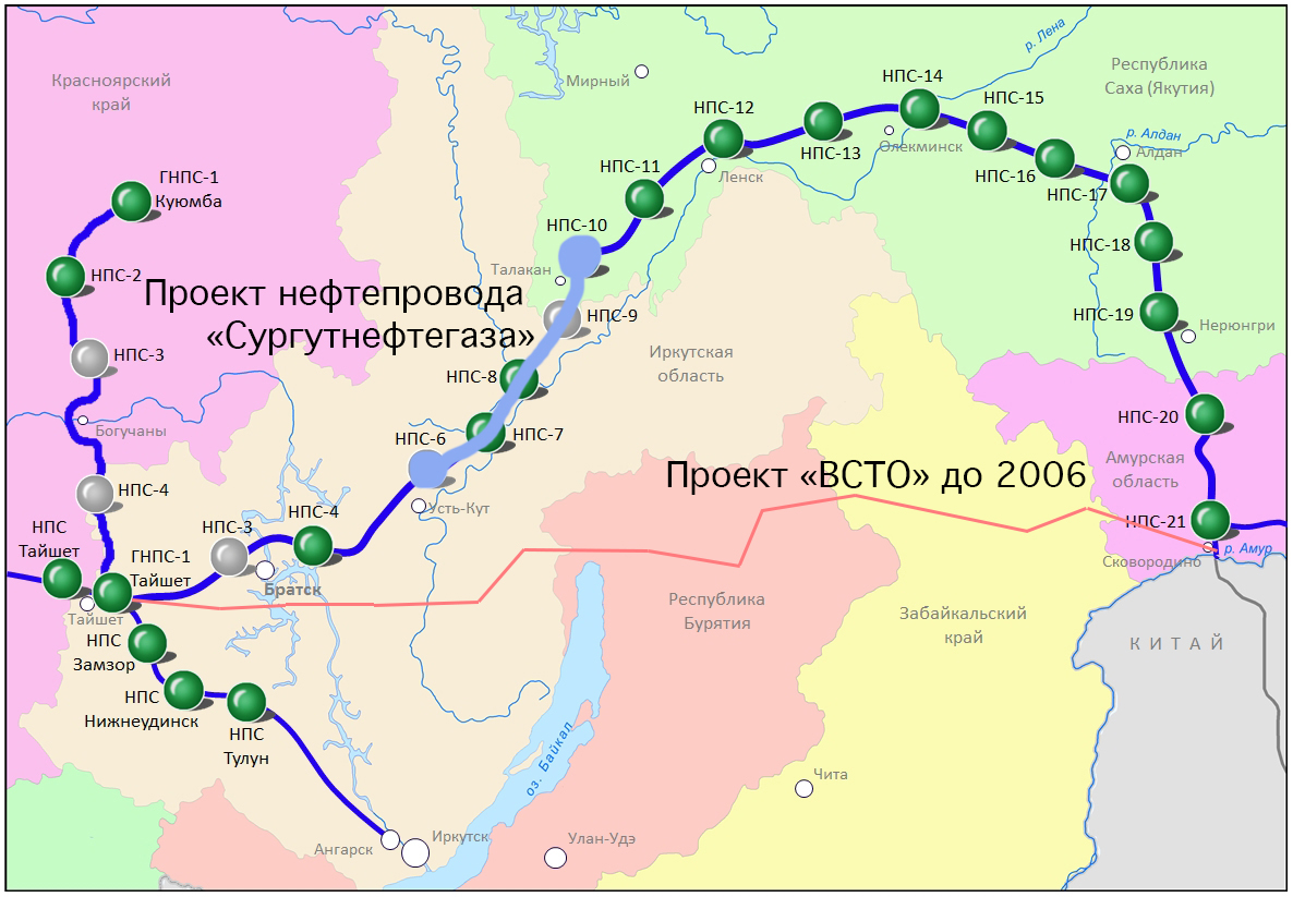 Работники «Транснефть-Восток» отметили День нефтяника и летие ПАО «Транснефть» — Улус Медиа