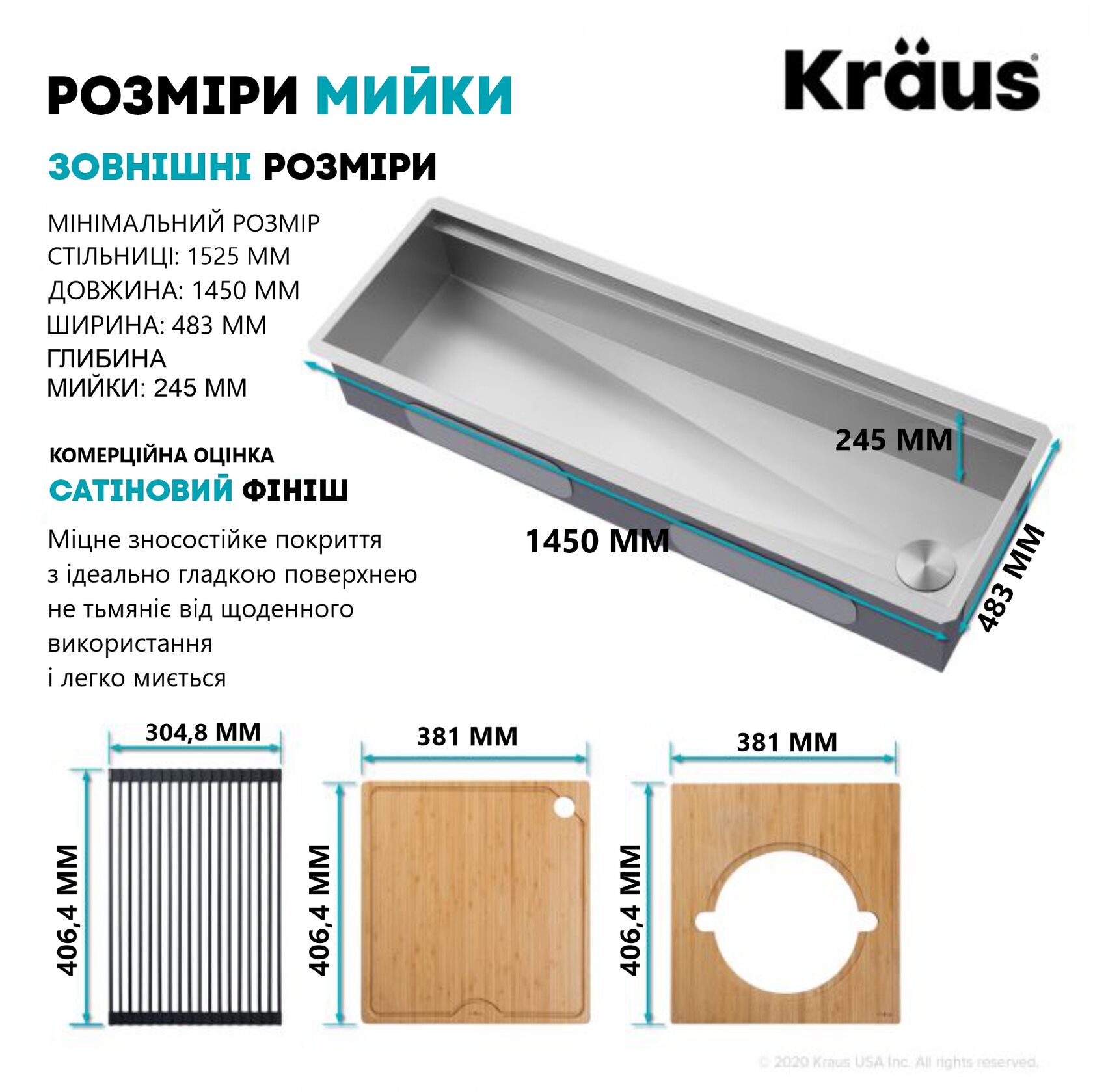 Кухонна мийка Kraus KWU210-57 - изображение 5