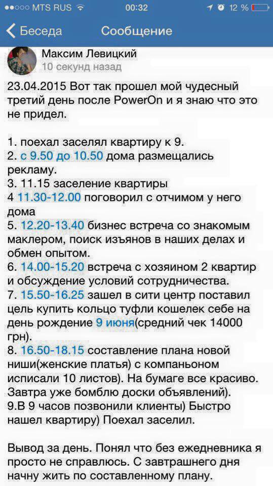 Отзыв об Игоре Графе