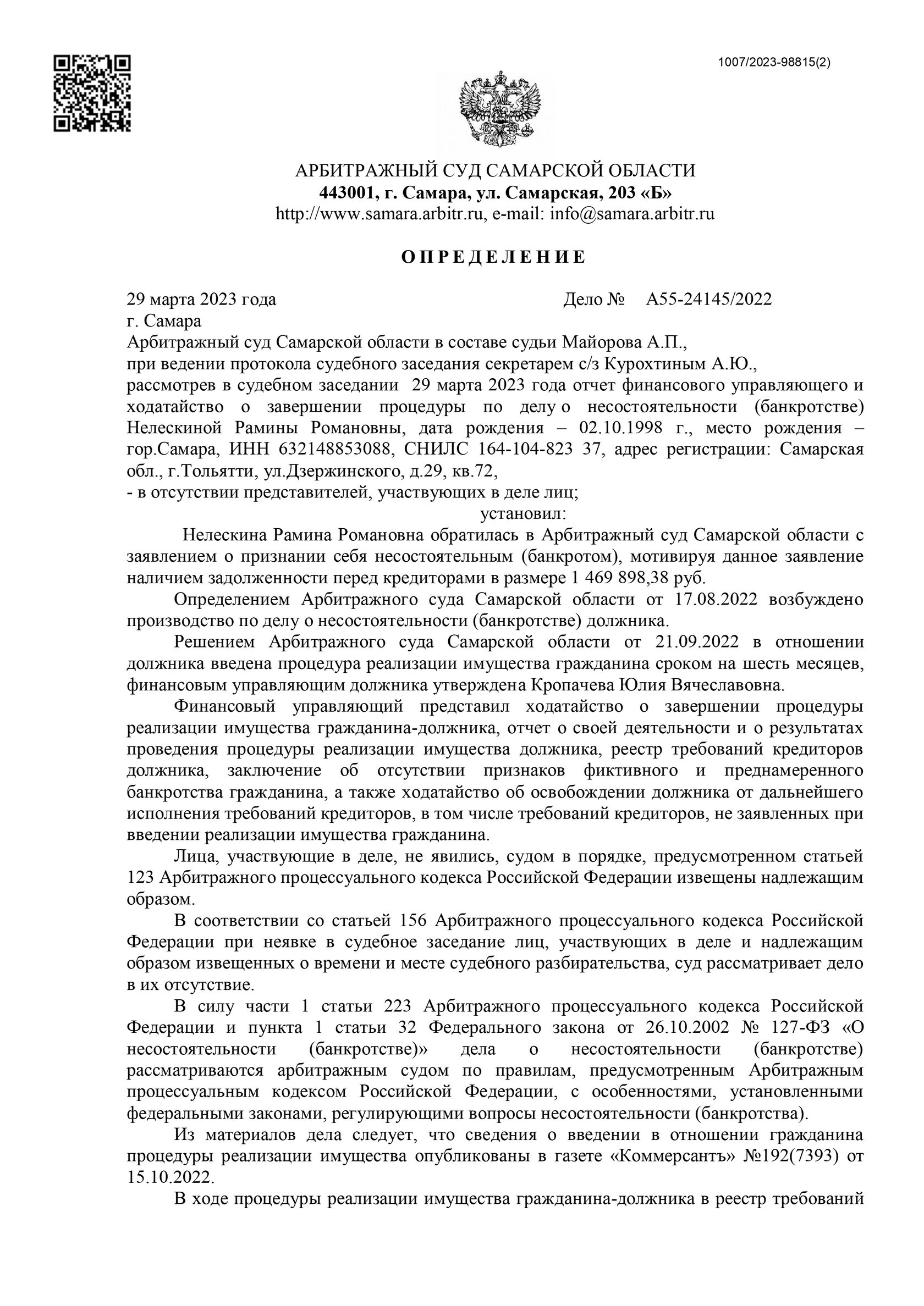 Банкротство физических лиц в Тольятти под ключ, цены на услуги юриста |  Ябанкрот