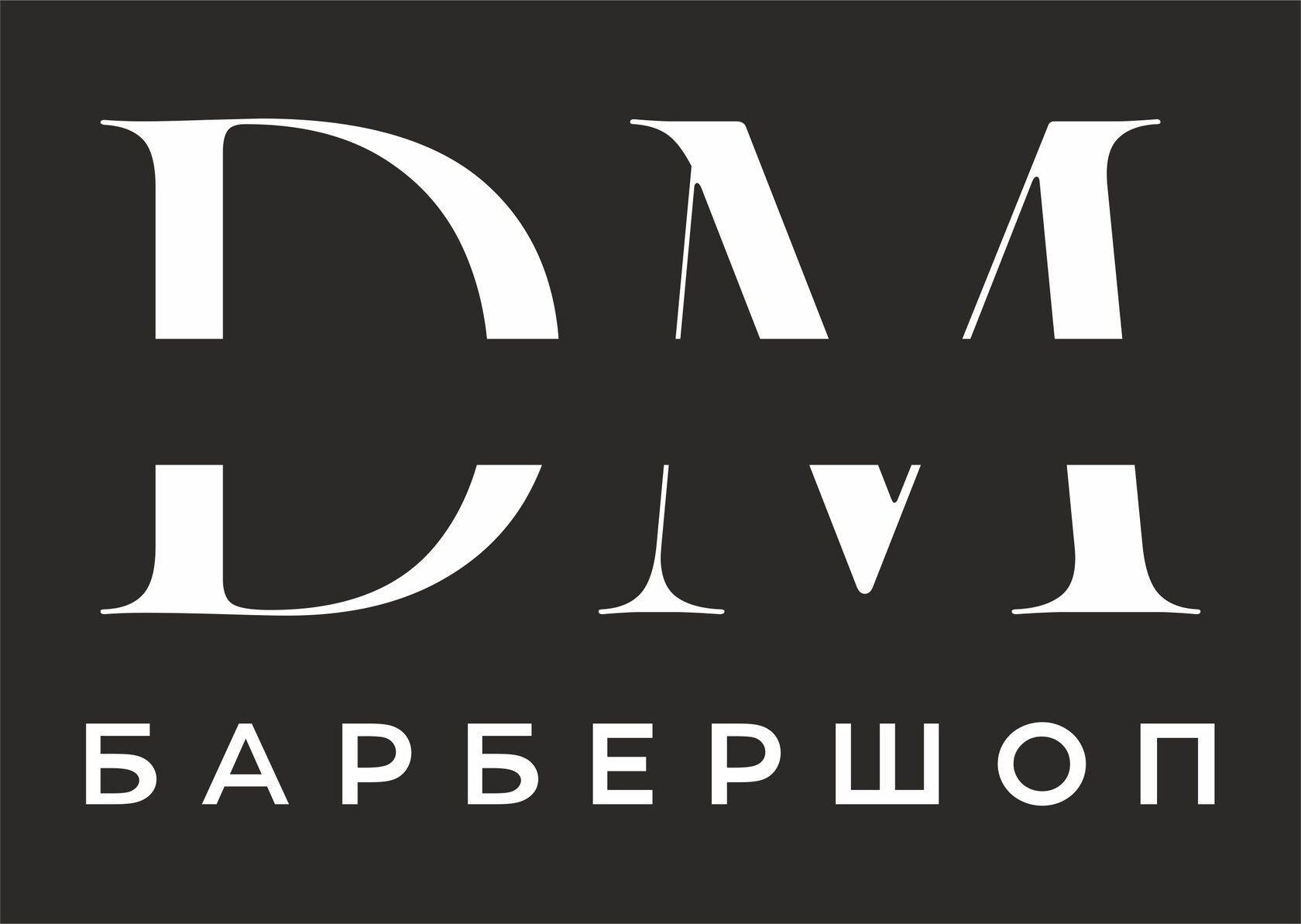 COMPANY
