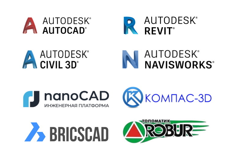 Интеграция с CAD и BIM