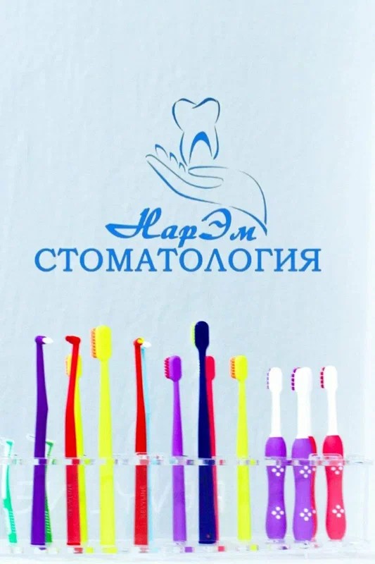 Средства гигиены и обучение чистке зубов