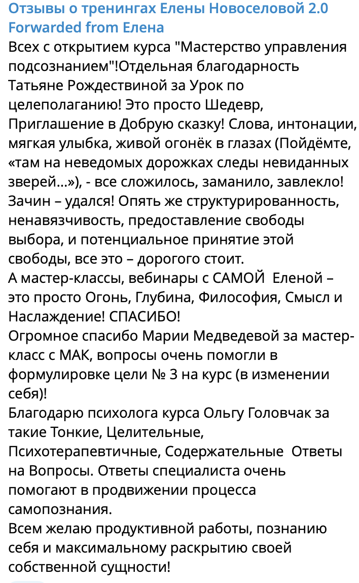 Видеоотзыв