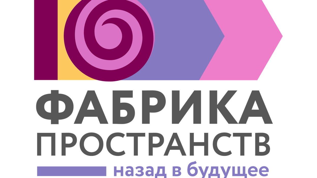Лаборатория бизнес-моделей общественных пространств