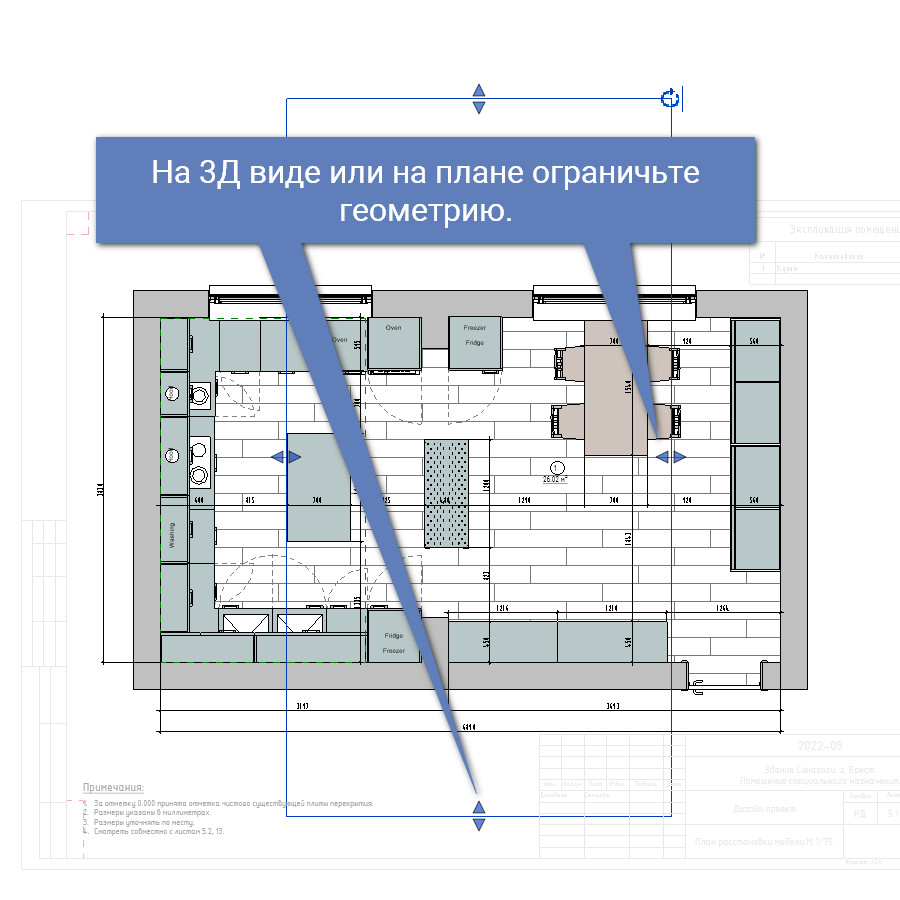 Ни один из созданных элементов не является видимым на виде план этажа revit