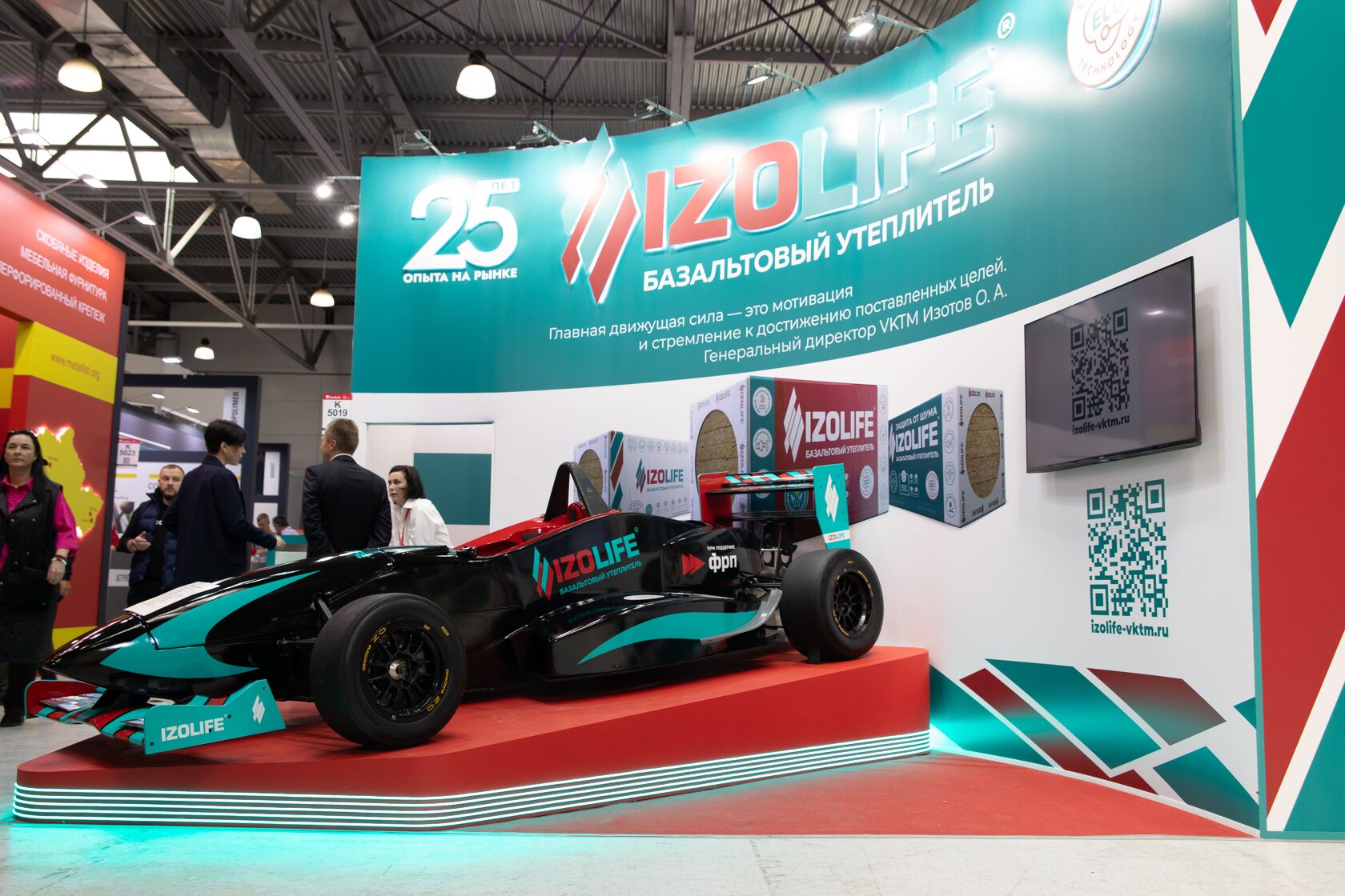 Стенд компании Izolife на выставке MosBuild