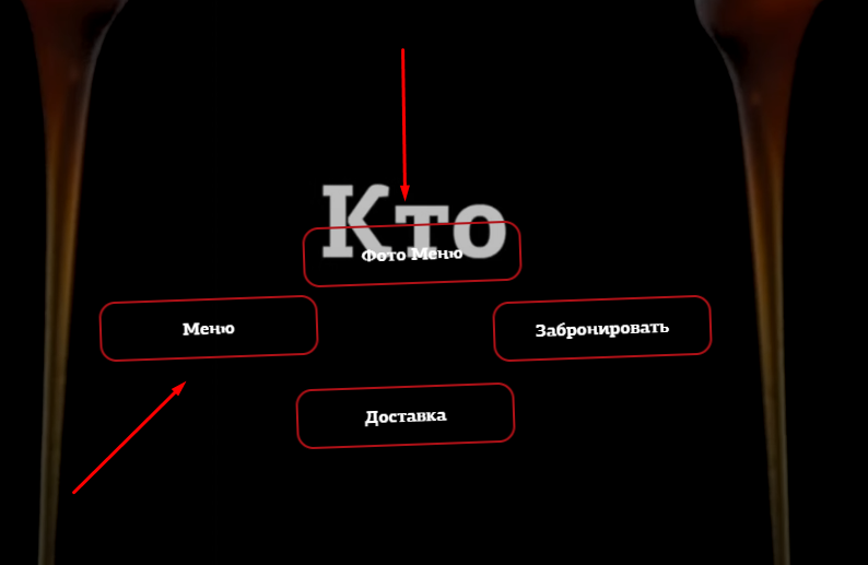 Аналитика сайта FRANK by Баста. Как провести редизайн не просто рисуя картинки, а улучшая удобство, метрики и визуал?