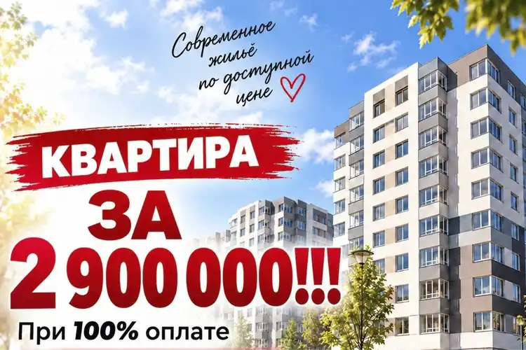 Студия 27 м² в корпусе 7