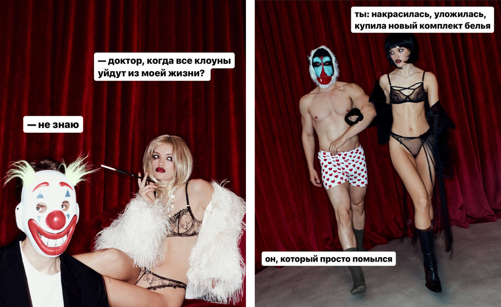Хэллоуинская съёмка для Closer Couture
