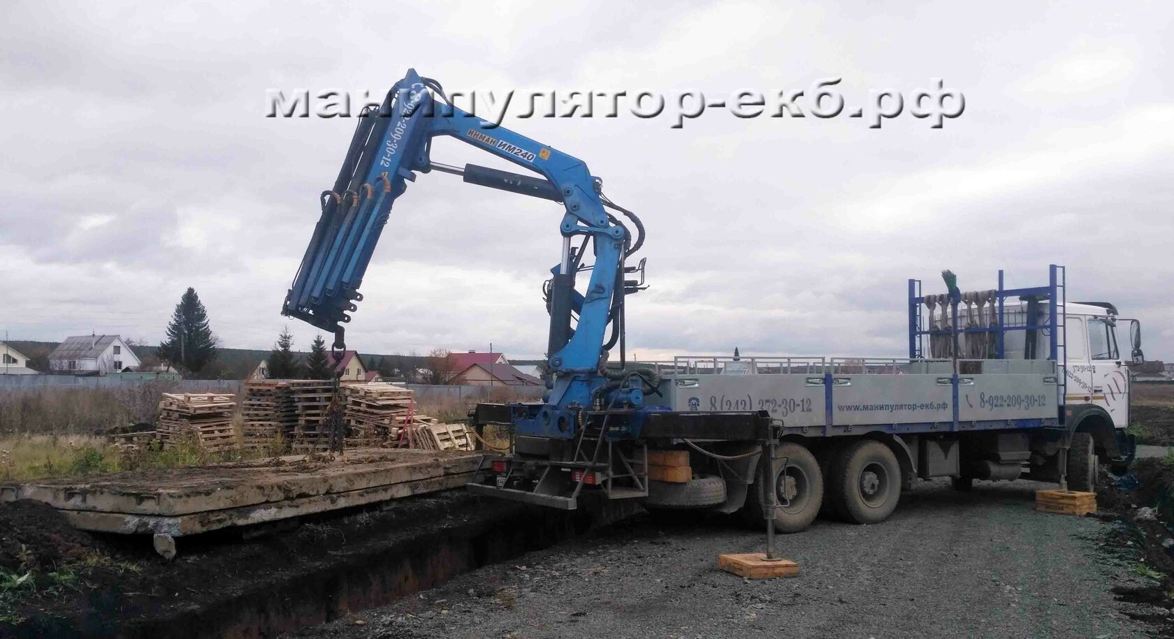 Кран 7 тн на заднем свесе грузовика