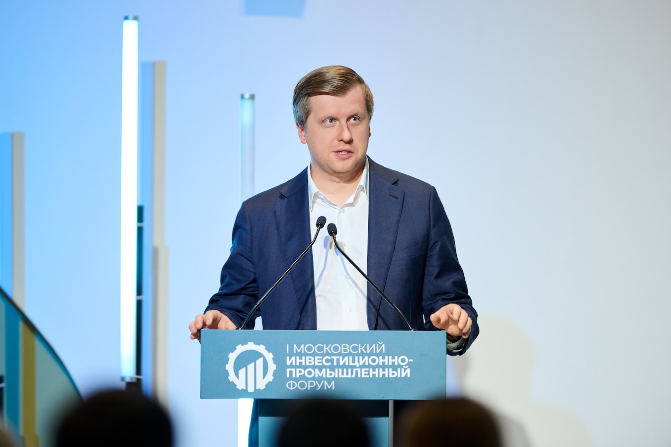 Пленарные сессии