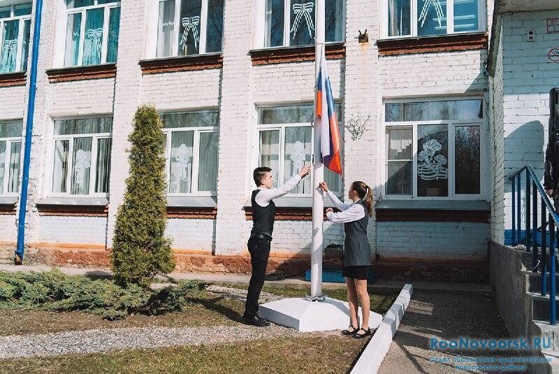 поднятие флага РФ на последнем звонке в школе