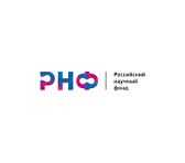 Российский научный фонд