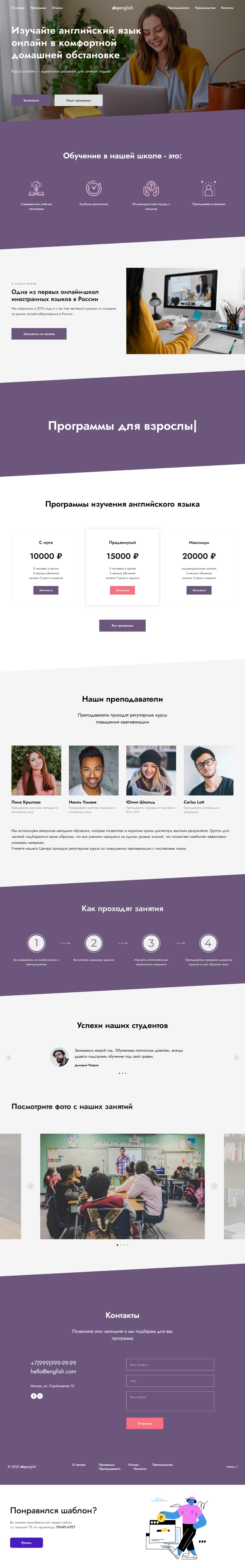 scrolling-image