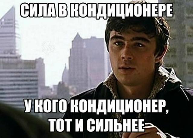 У нас принята стереотипическая реакция на слово &amp;quot;среднее&amp;quot; в определении метрики. Тут же идет оригинальная и находчивая отсылка к температуре по больнице. Но, как мы все, наверное, знаем, прием с аналогиями в логике считается манипулятивн