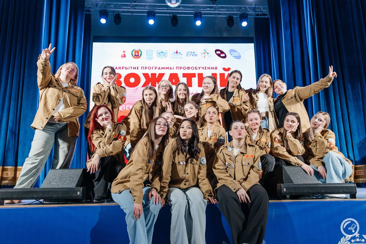 Вожатые лагеря 1