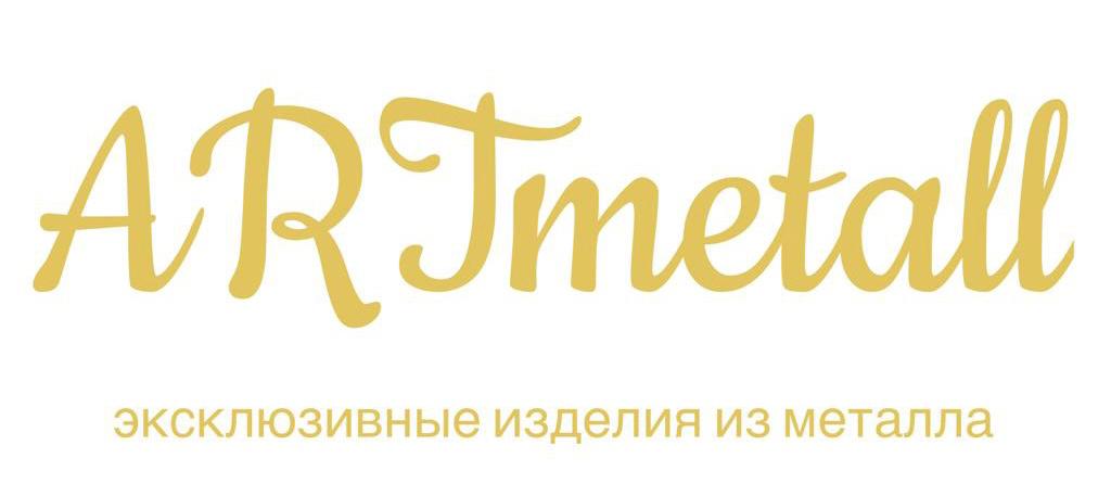 Артметалл - эксклюзивные изделия из металла на заказ в Сочи