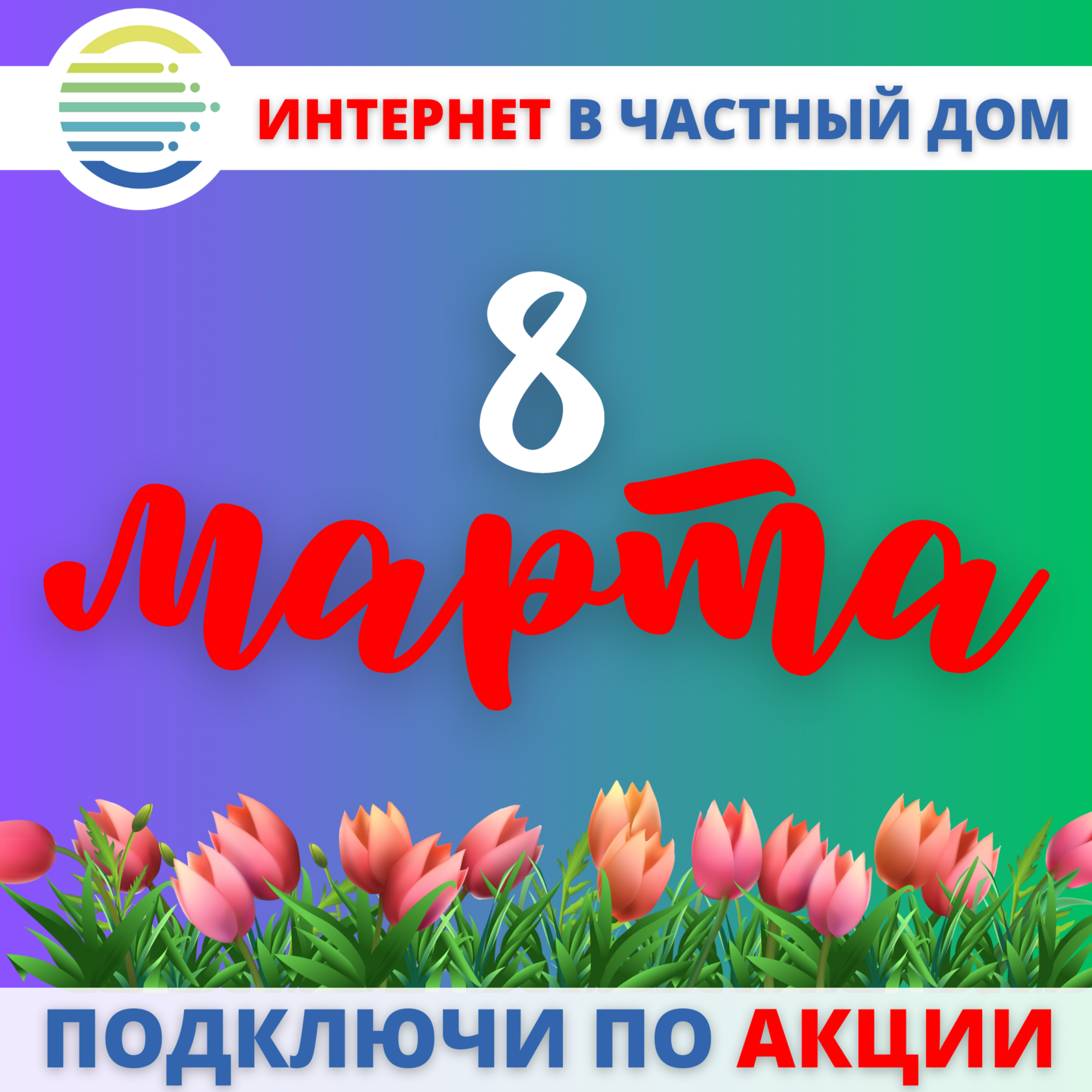 Какие Акции Купить В Марте 23