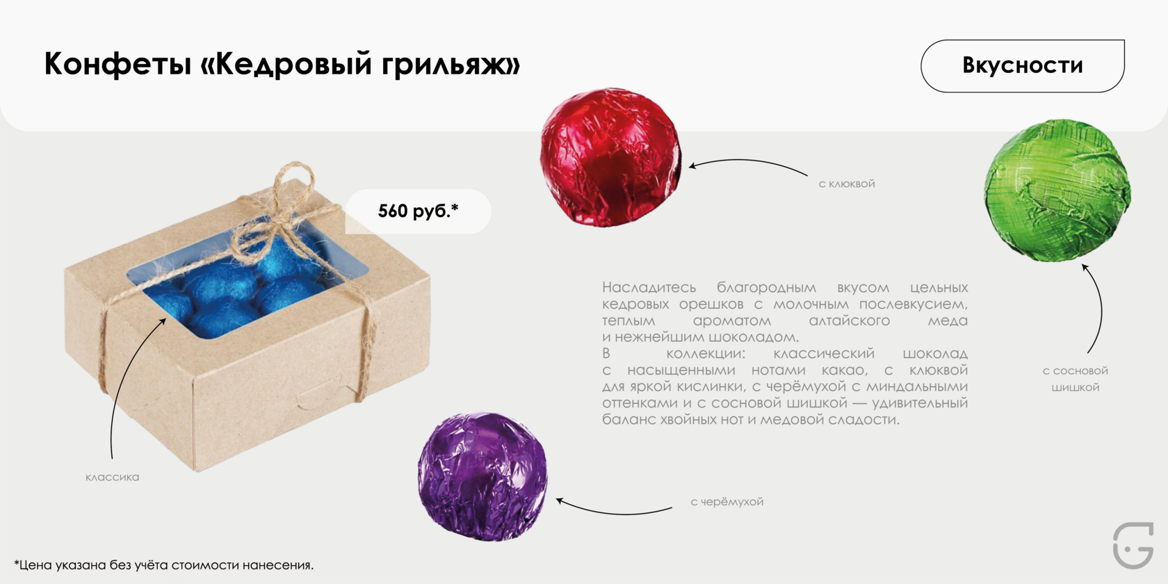 Премиум настенный календарь с золотым обрезом и бархатной подложкой