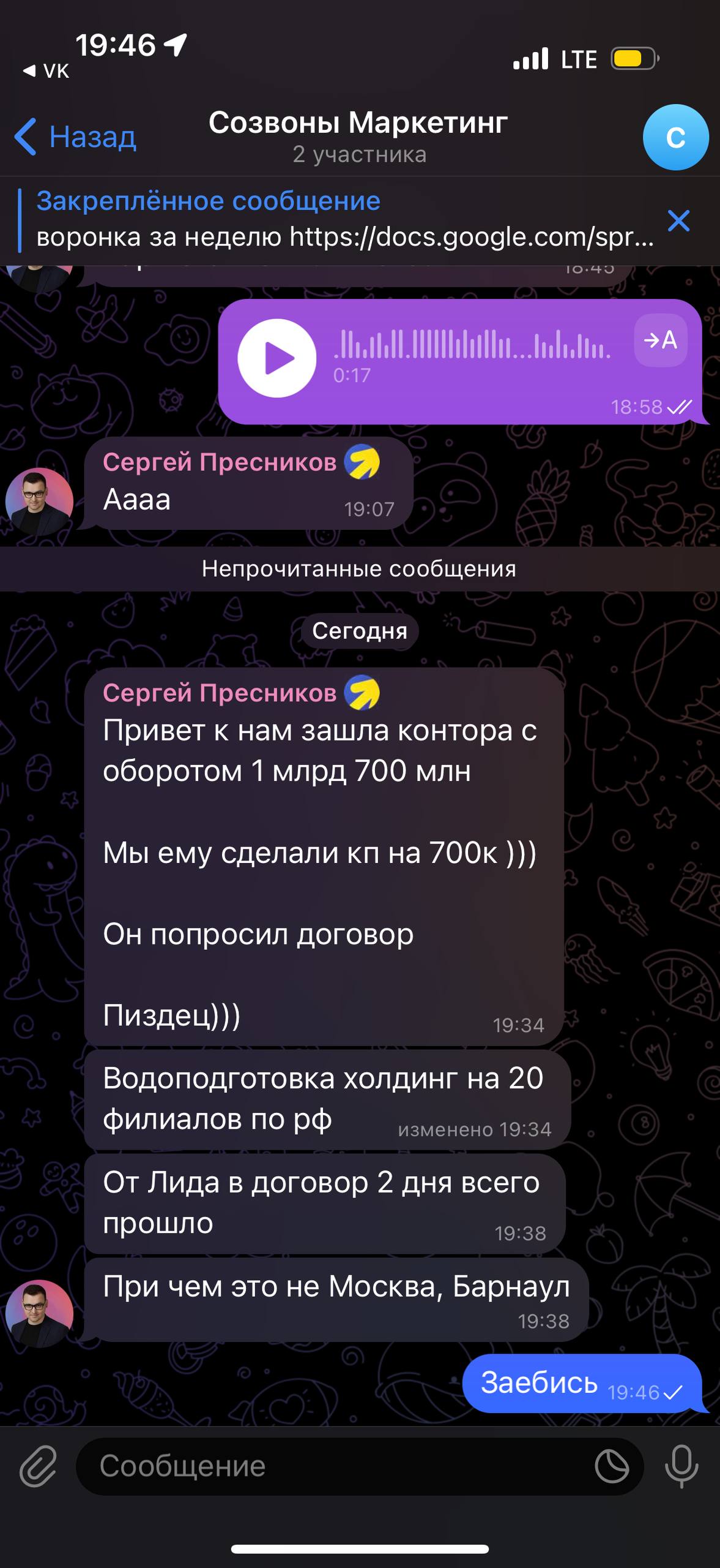 Отзыв 7