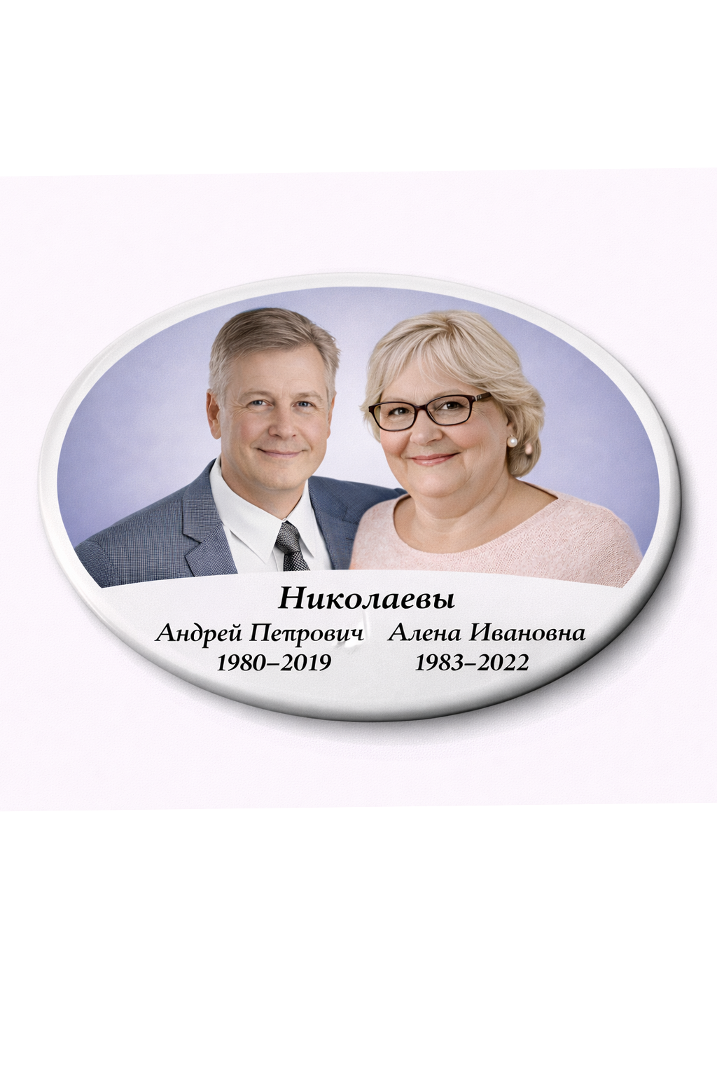 Миниатюра: цветной