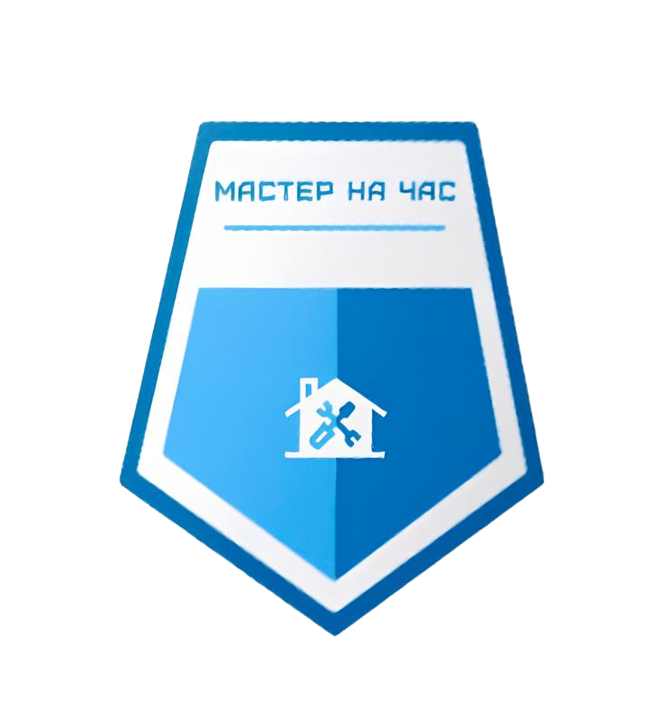 Услуги мужа на час в Красноярске | Мастер на час - \"Бытовые решения\"