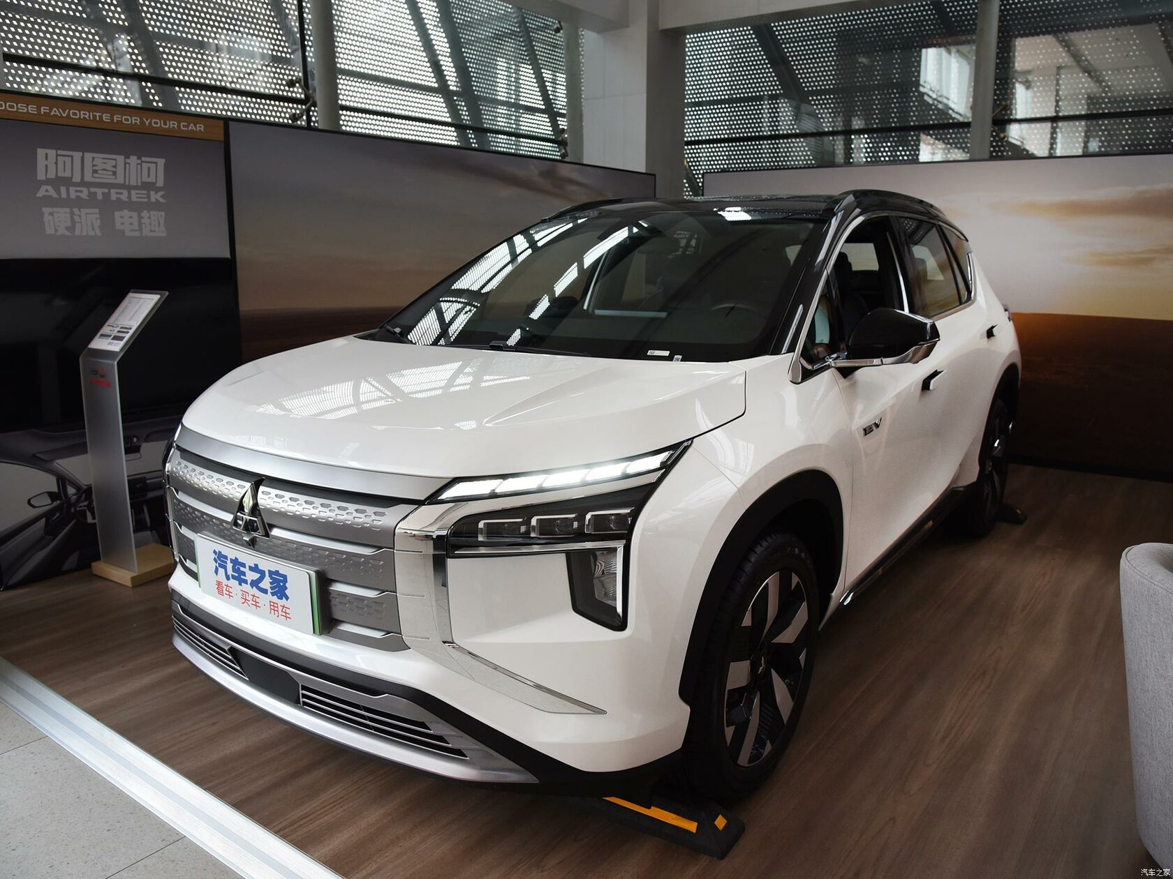 Mitsubishi airtrek 2022