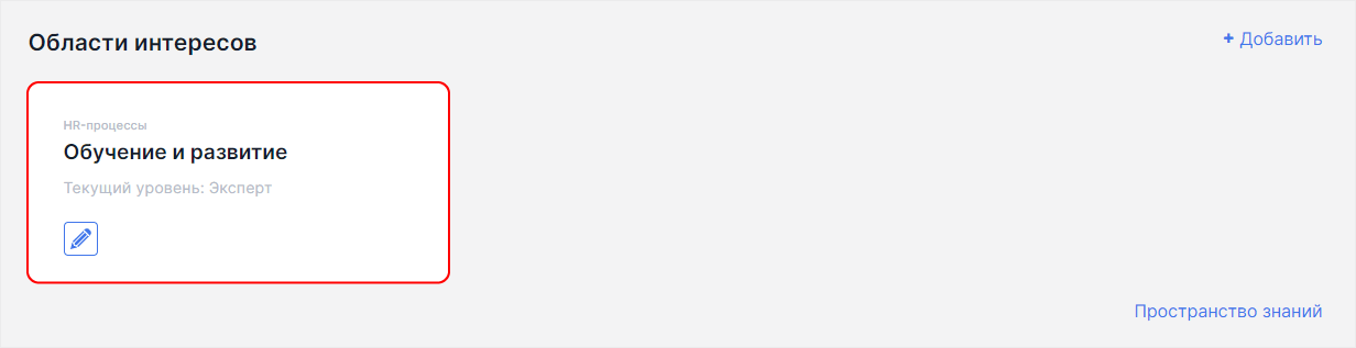 WebSoft, LXP, HCM, Алексей Корольков, Webtutor