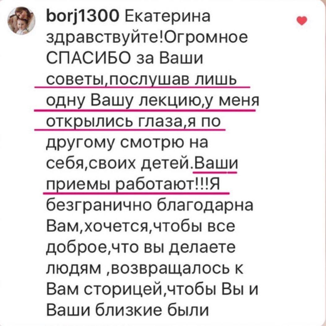 Азбука чувств и эмоций для взрослых