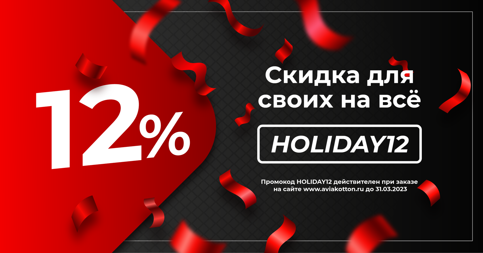 Футболки AviaKotton - авиамерч для тебя!