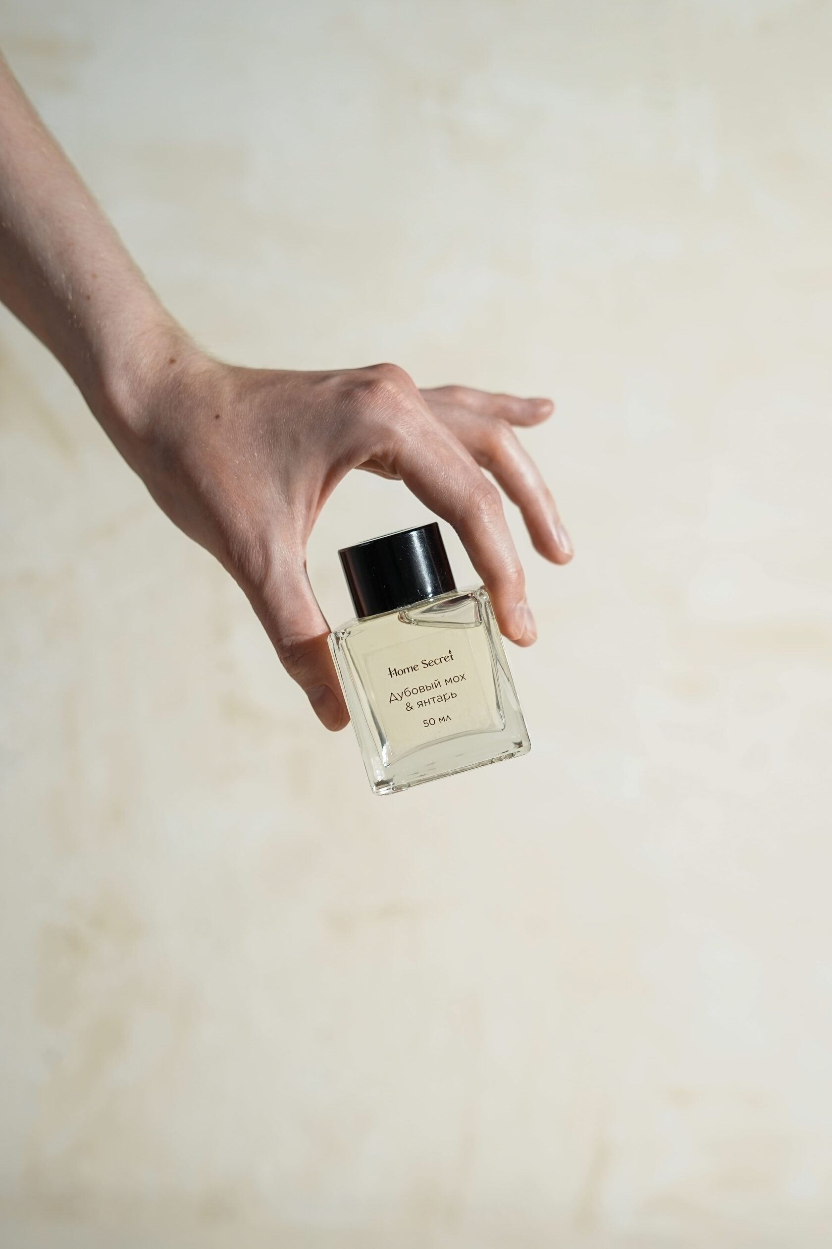 Аромадиффузор для дома