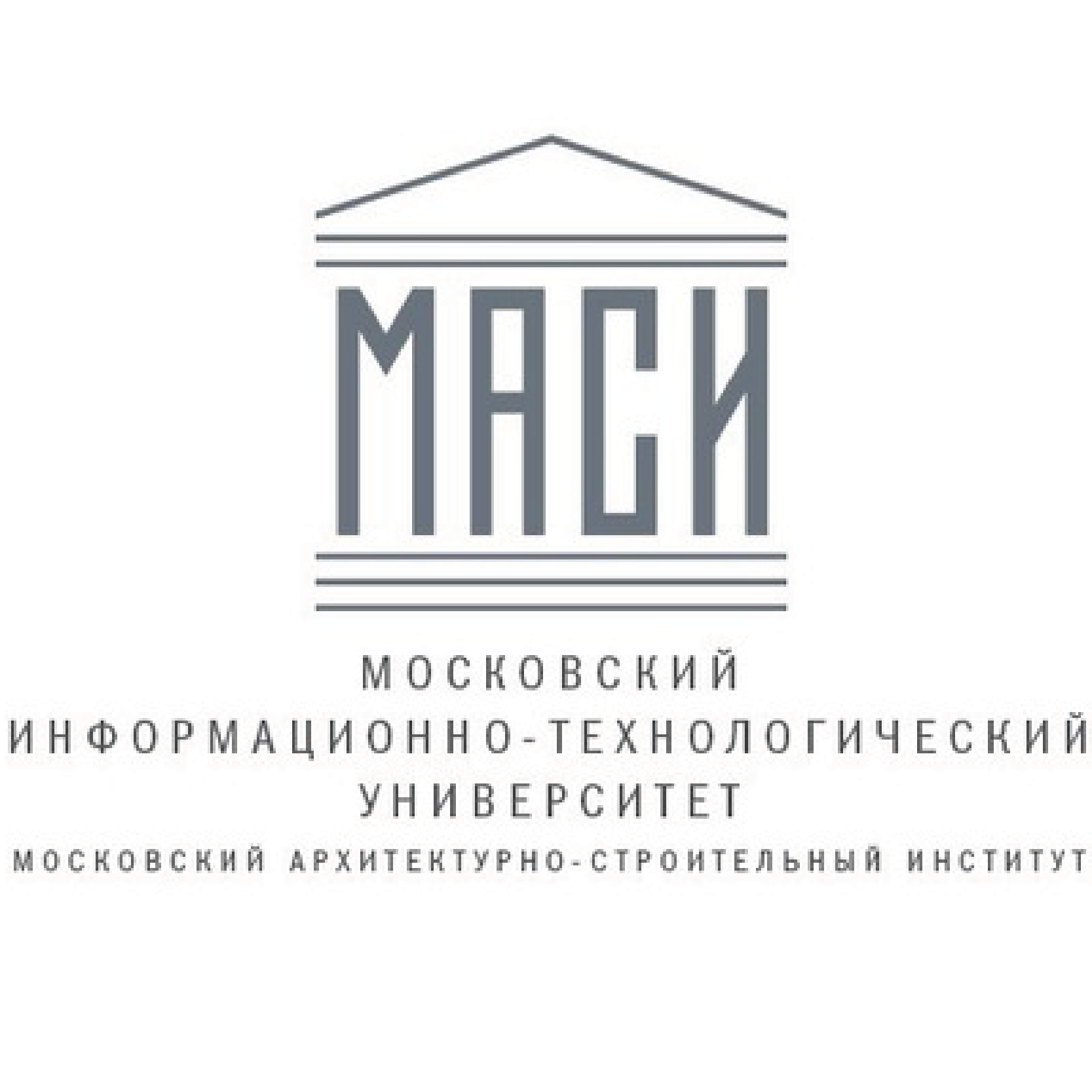 Московский архитектурно-строительный институт; Миту; маси