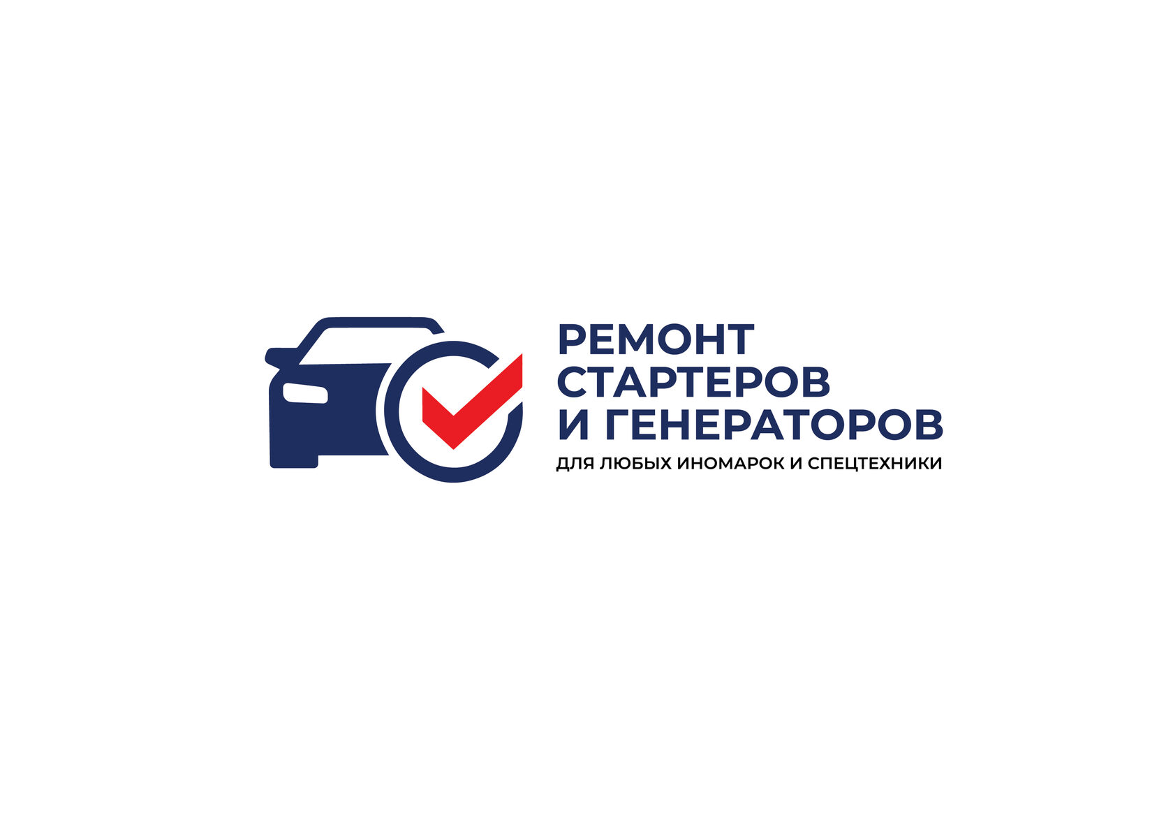  АВТОСЕРВИС EASY 