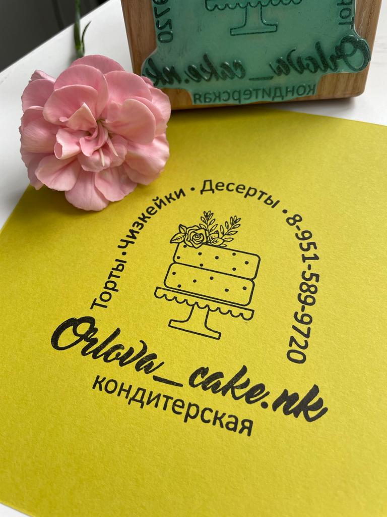 Заказать штампы и печати с логотипом в интернет-магазине, купить онлайн ...