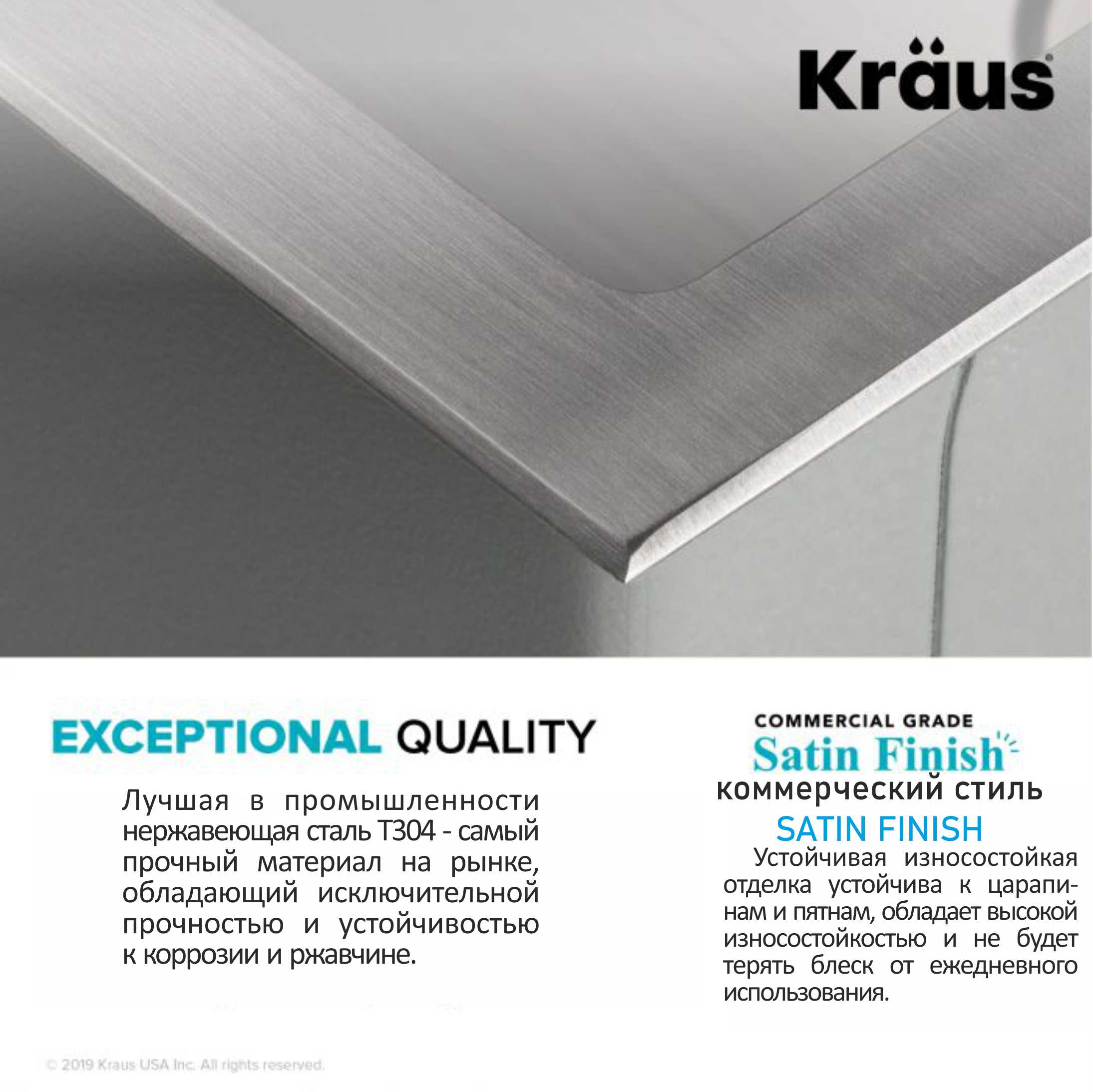 Кухонная мойка Kraus KHT411-25 - изображение 8