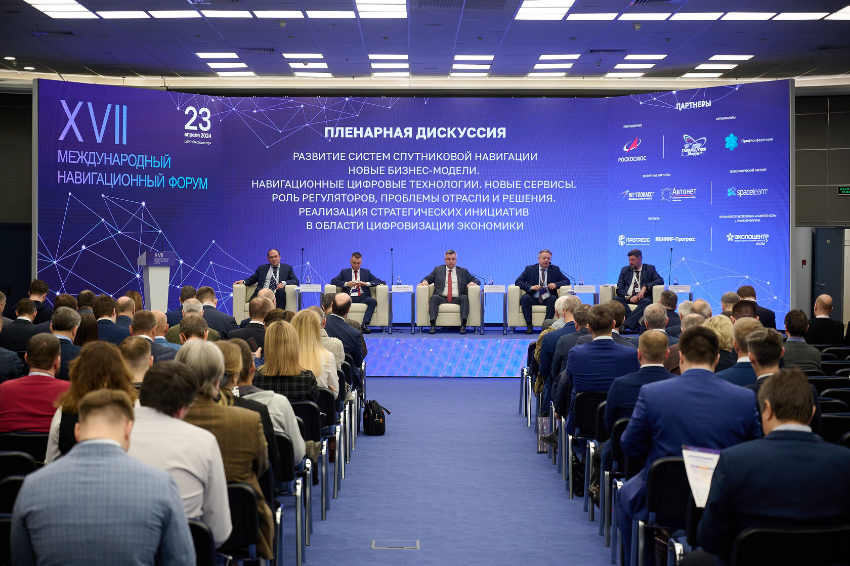 Алексей Смятских, генеральный директор СпейсТим, комментирует, что позицию во всех профильных министерств объединила одна общая тема – технологический суверенитет страны