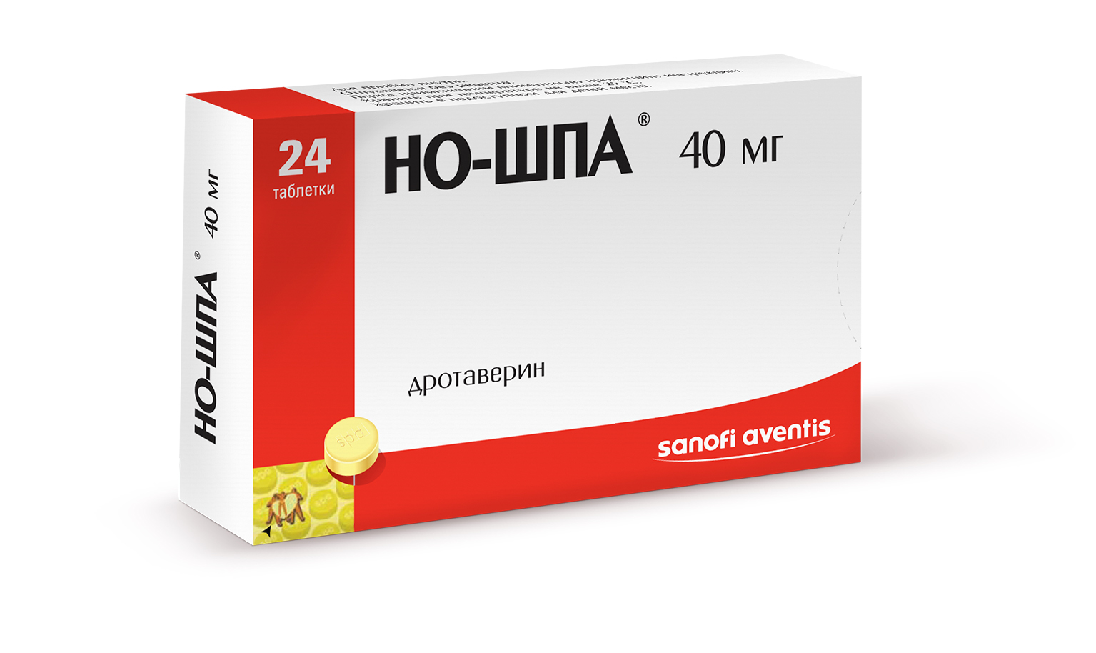 Таблетка Ношпы Фото – Telegraph