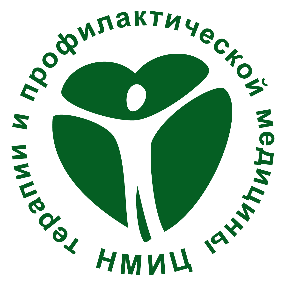 ФГБУ «НМИЦ ТПМ» Минздрава России
