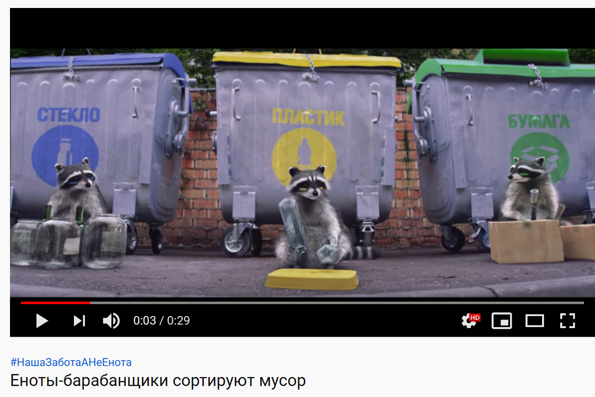Магазин 2 Енота Минск
