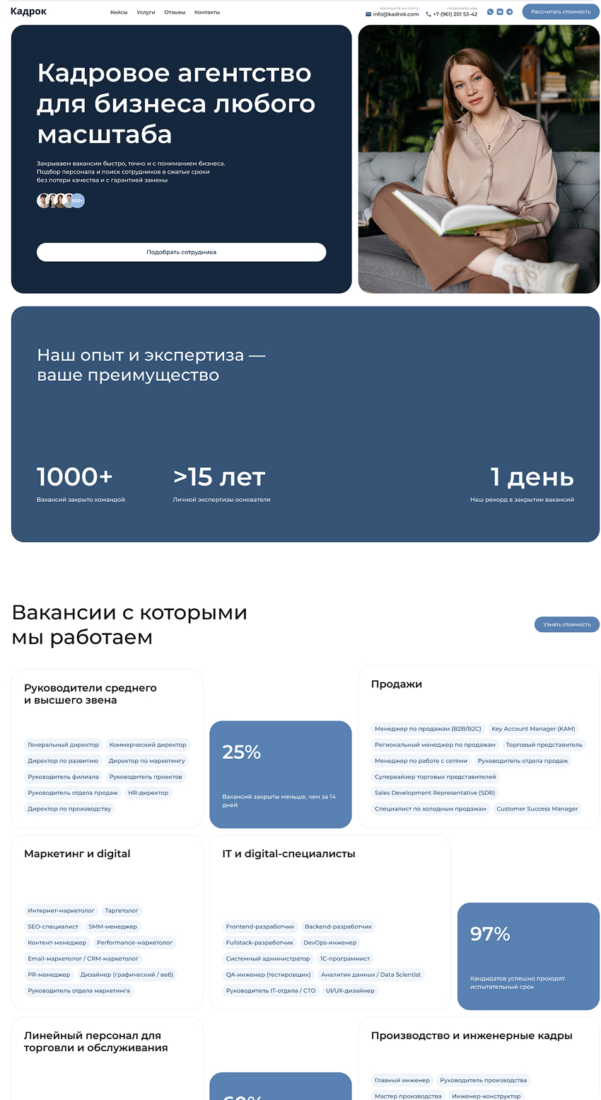 пример сайта