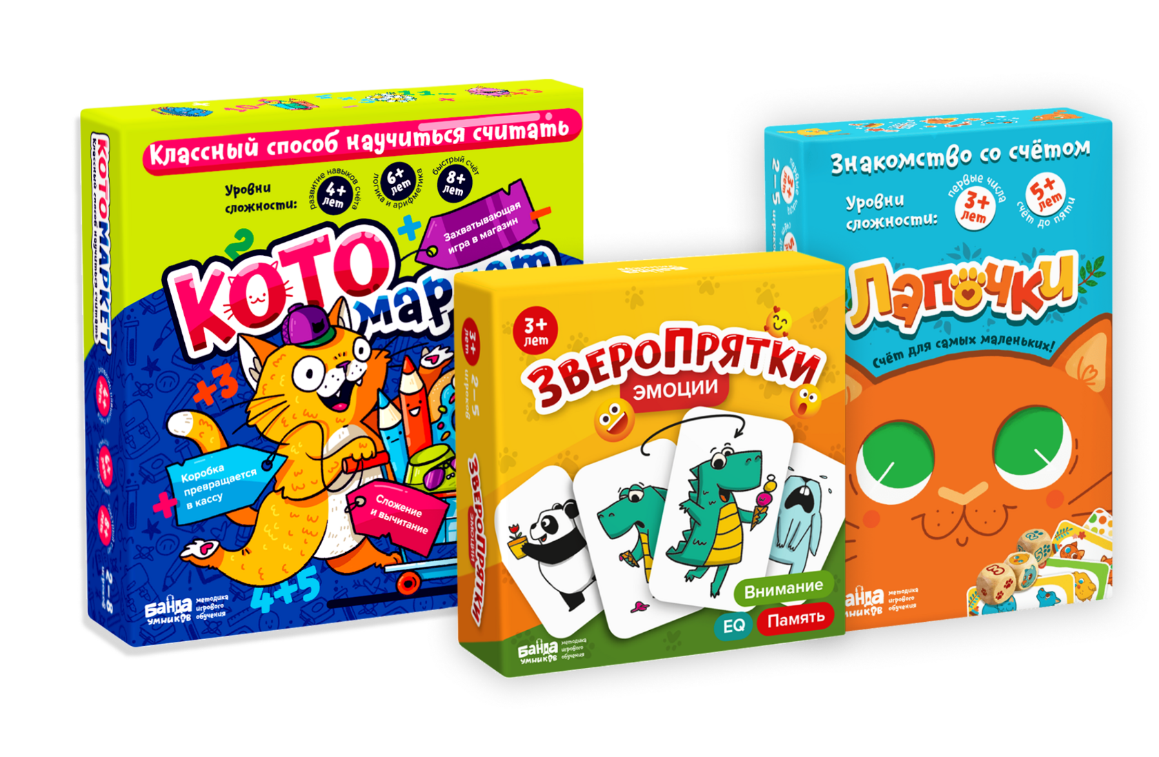 Для самых маленьких